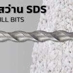 ดอกสว่าน